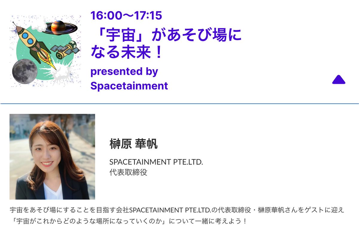 【公式】SOZOW株式会社 tweet media