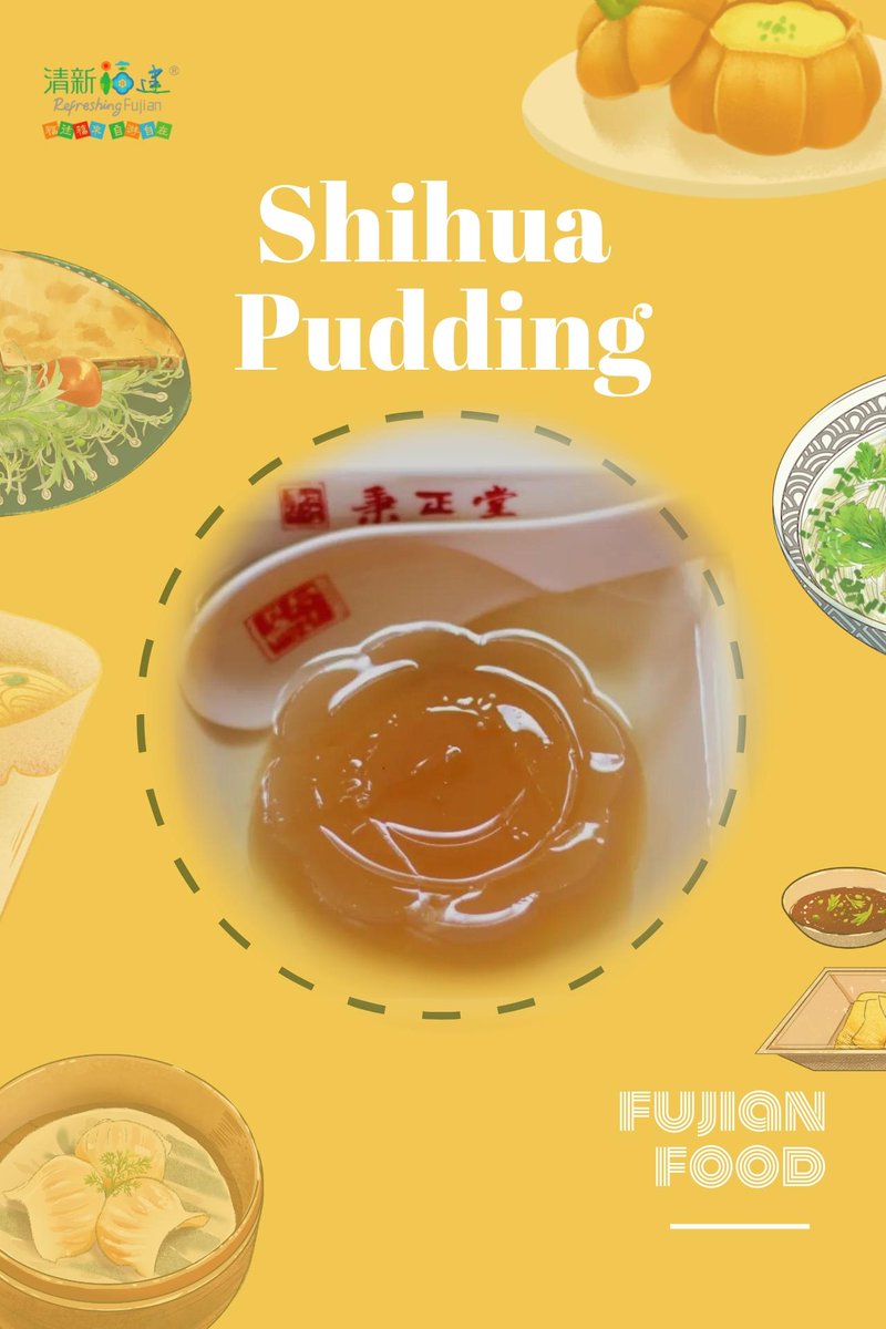fujiantravel's tweet photo. #ShihuaPudding is the most authentic #colddessert in southern Fujian. It is made from the unique Shihua grass which is rich in carrageenan and minerals. It is typically served with honey water or sugar water, providing refreshing relief from heat and quenching thirst. https://t.co/w4yc7KVxnx