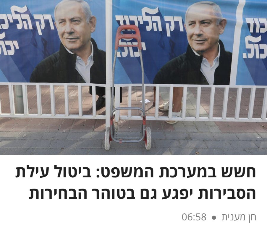 Dan Adin דן עדין on Twitter: &ldquo;תומכי ממשלת החורבן — אני בז לכם. לכולכם