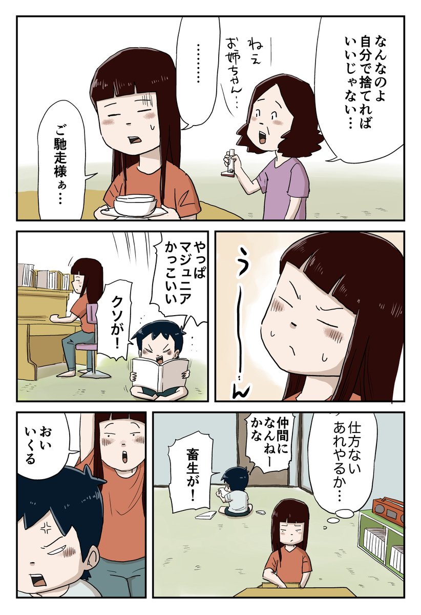 2/2 https://t.co/dDmAd7Njq8