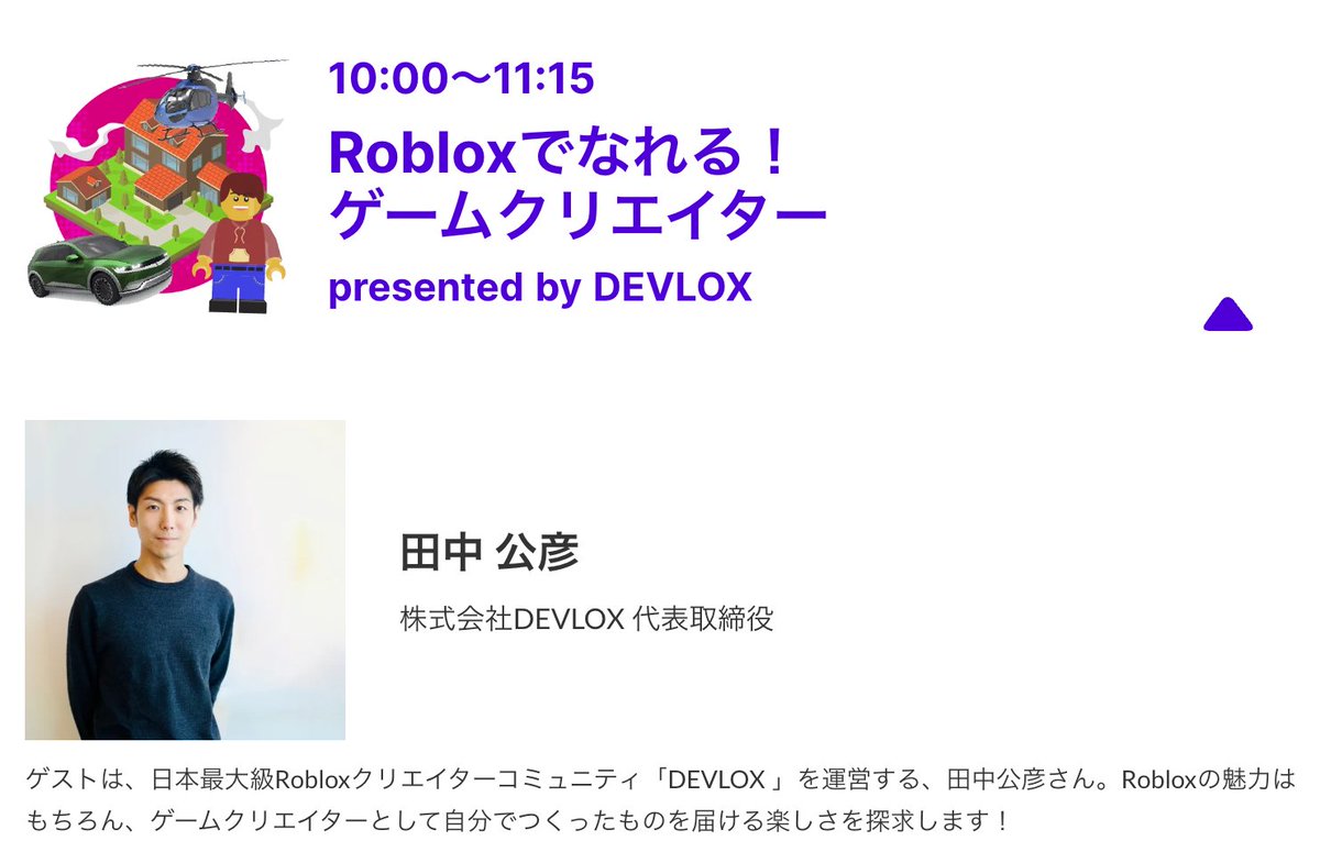 【公式】SOZOW株式会社 tweet media