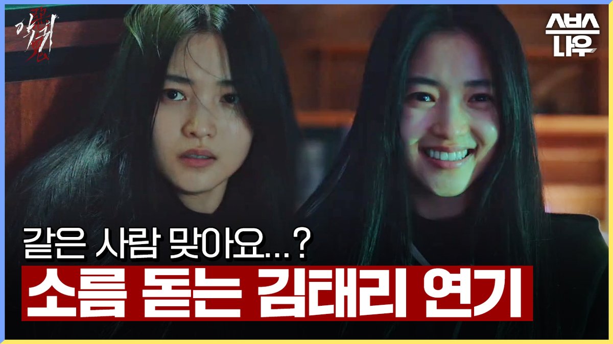 SBSNOW tweet media