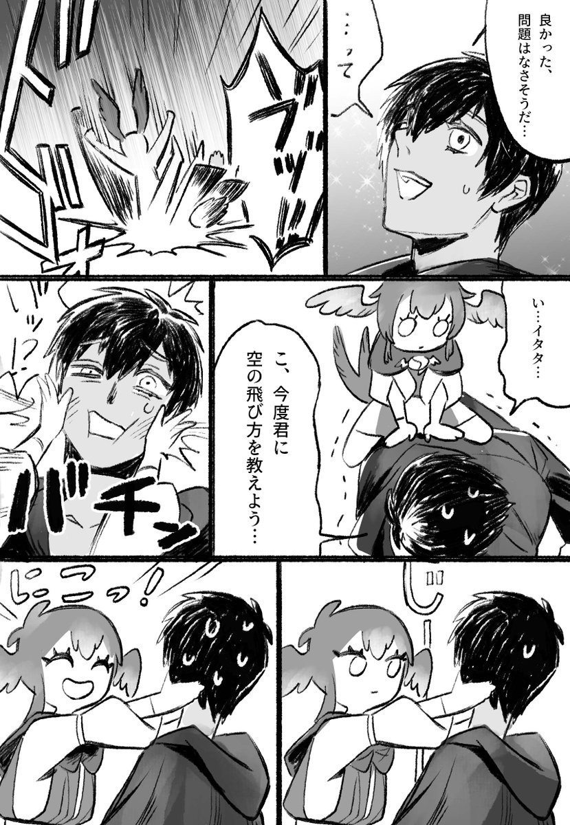 (5-8) 