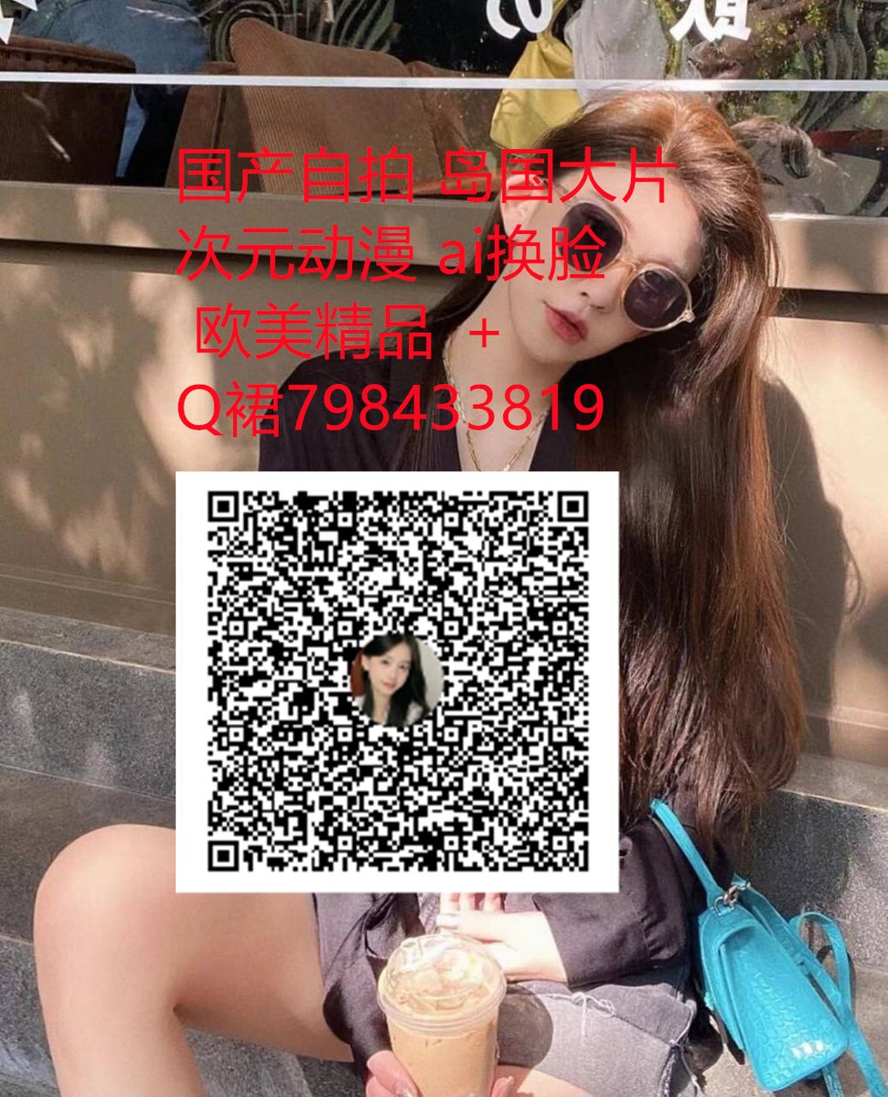 slippery61466's tweet photo. of 茶理 八八 网红jezebelscarlet #梁佳芯  #李娜娜 小婕儿 #玩偶姐姐 #ST站 makabaka66 柚木yuzuki  #花語柔 M字腿 徐蕾 粉色少女 #土豪无套 #宝莲灯 
谭维维
唐艺昕
��瑶
万茜
王丽坤
 高品质有偿资源加Q裙：798433819 查看详情 
换脸详情视频＋电报https://t.co/3OTh39cYoW https://t.co/BgE8ERUfgf