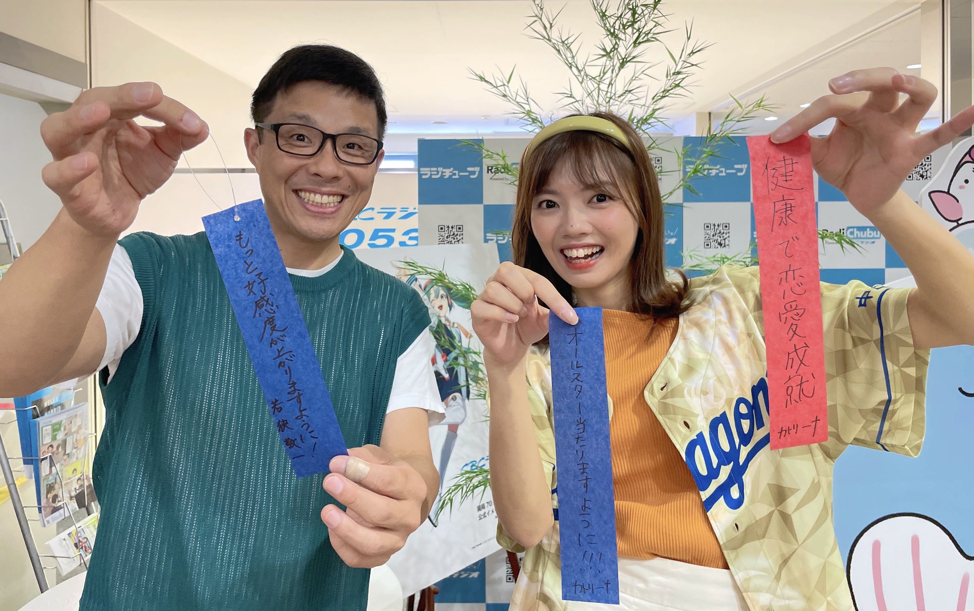 若狭敬一のスポ音 on Twitter