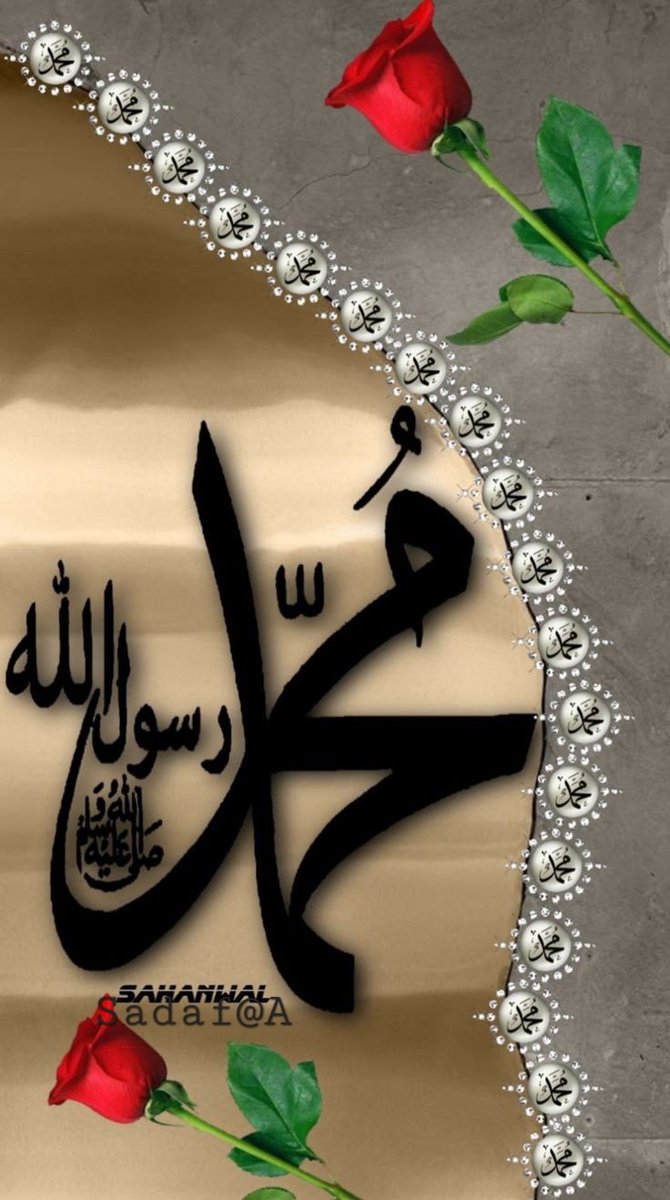 sadafsheriff35's tweet photo. (﷽)  وَرَفَعْنَا لَكَ ذِكْرَكَ ۝  (ﷺ)❤️ https://t.co/7kvD0ff8Nb