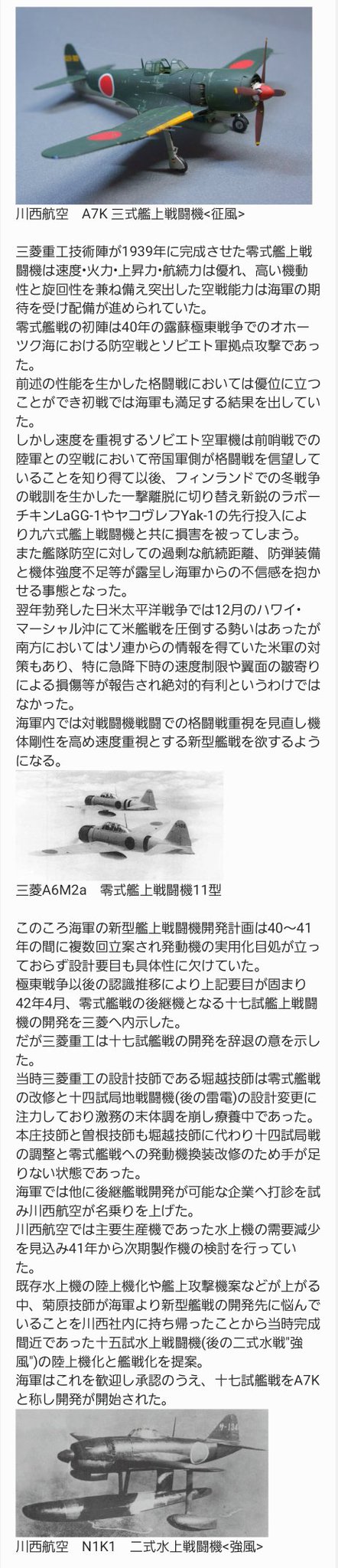 特型Chi-Ne on X: 