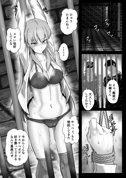 「ひゅう、たまんねぇなぁ～♡♡」
「エロい恰好してんなぁ♡♡」
「今からこんなドスケベボディを好き勝手出来るなんて最高だぜ♡♡」
FANZA⇒https://t.co/o2E6OcsNZ2

#緊縛 