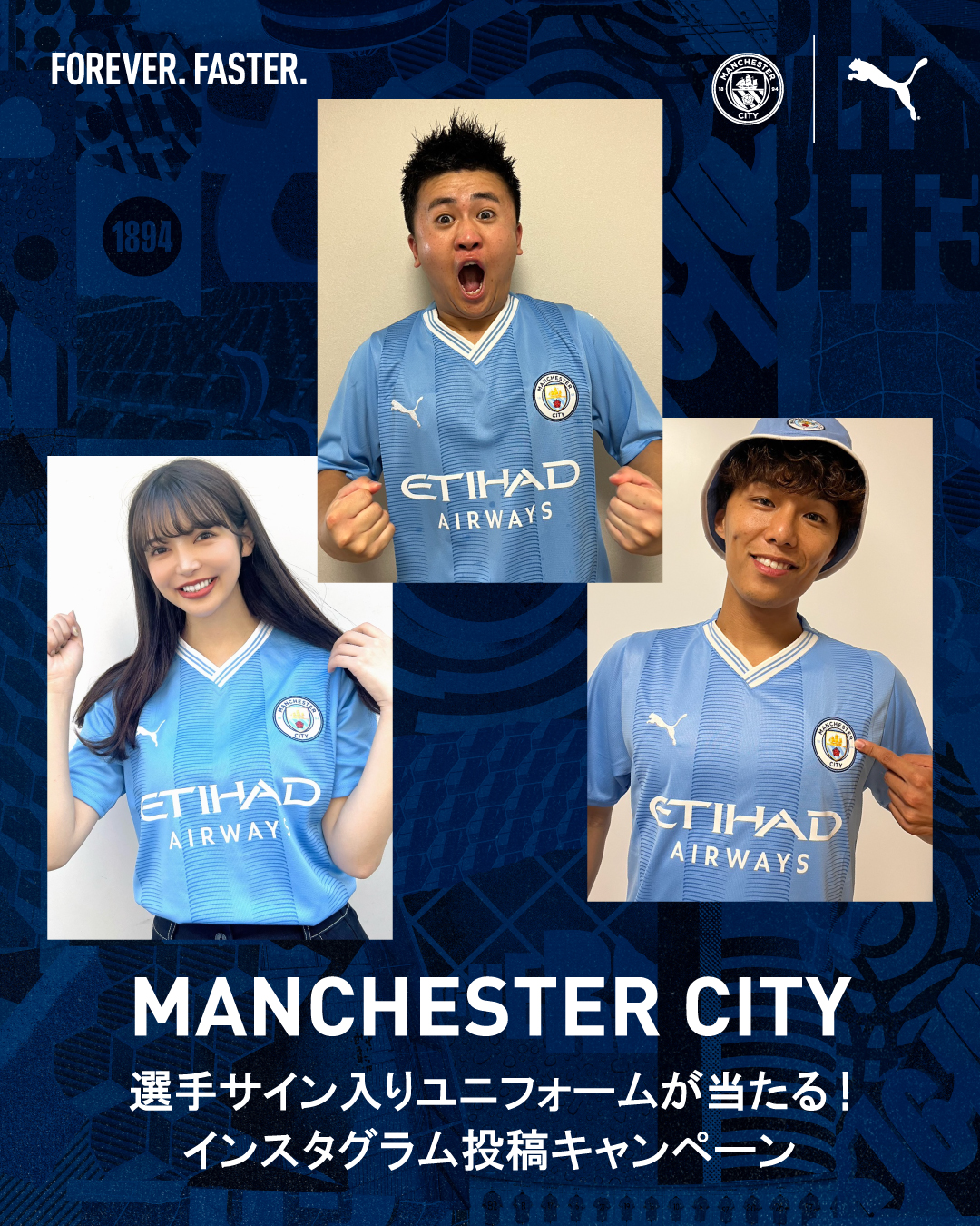 Manchester city  サイン入りユニフォーム２０19