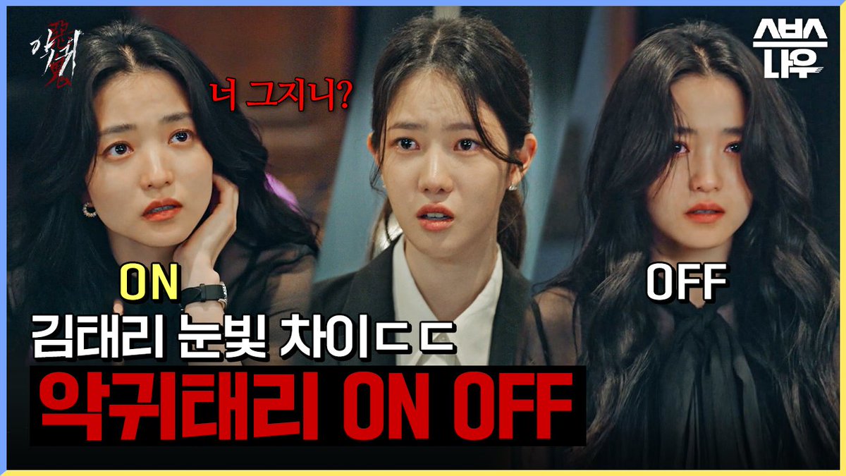 SBSNOW tweet media