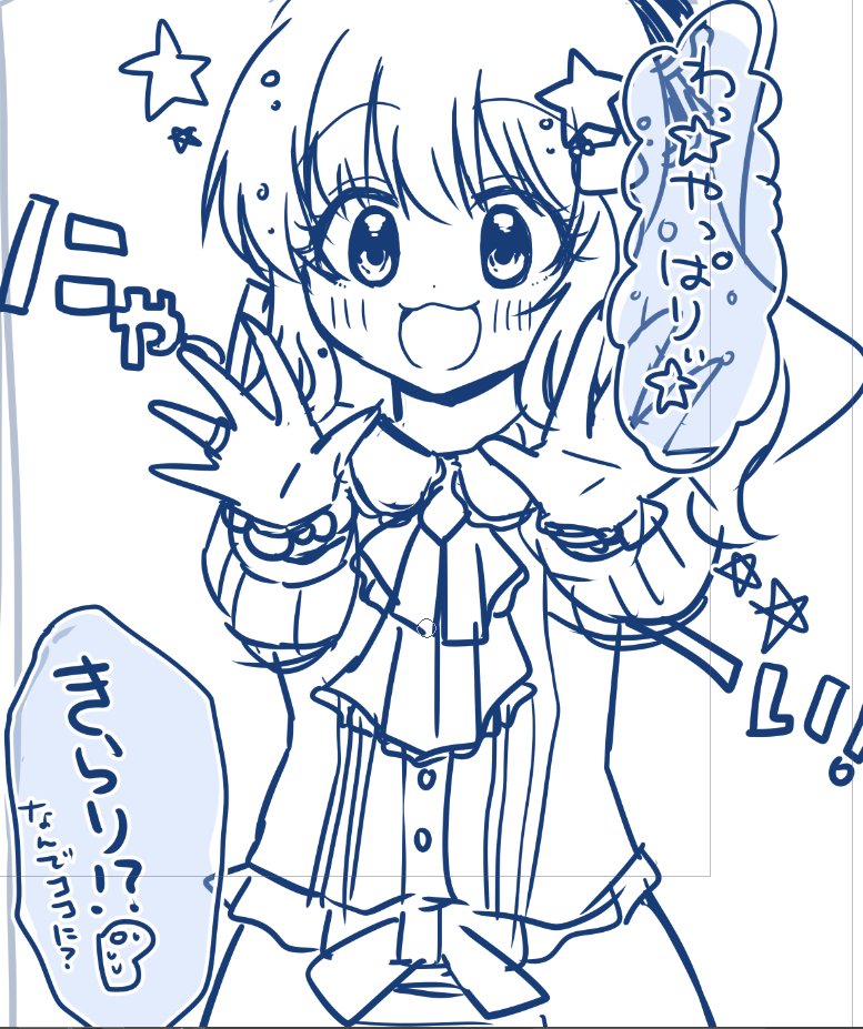 また色んなアイドルちょこちょこ出す予定!
まずきらり☆
#まゆ死に 