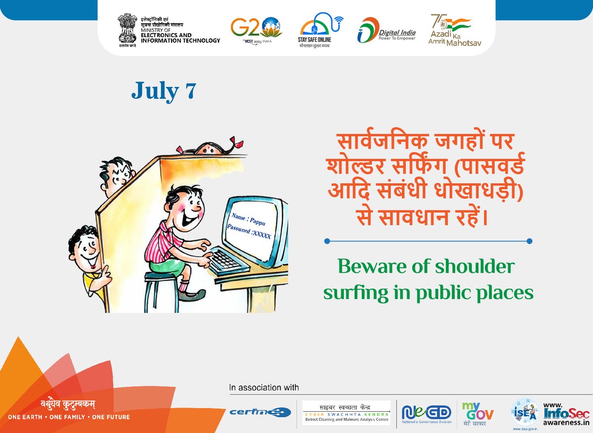 ASSOCHAM4India's tweet image. 📢Stay vigilant ⚠️
Exercise caution concerning the threat of shoulder surfing in public areas 📲

@g20org,@GoI_MeitY,@AshwiniVaishnaw,@Rajeev_GoI

#ShoulderSurfing #StayCautious #Awareness #SafetyFirst
