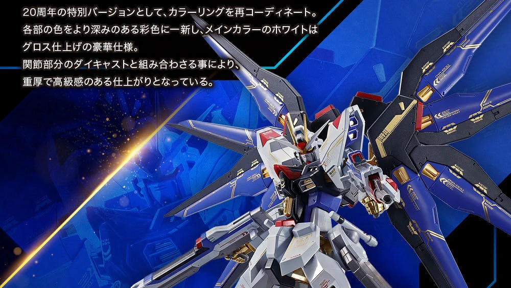 魂ネイションズ公式/BANDAI SPIRITS TAMASHII NATIONS OFFICIAL on X