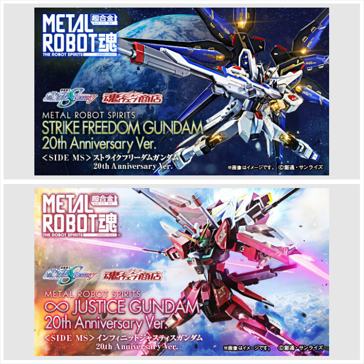 安心の販売 METALROBOT魂 インフィニットジャスティスガンダム 20th