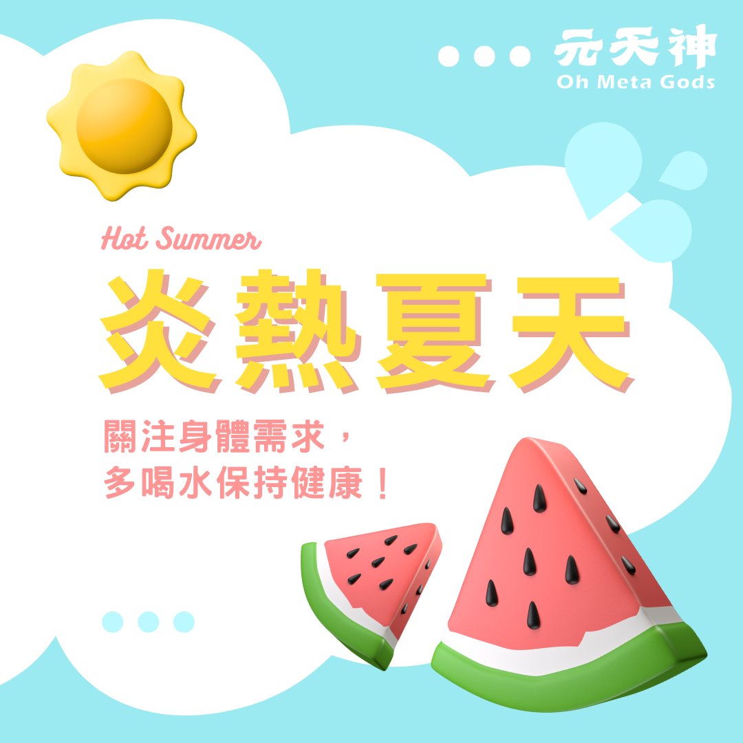 ohmetagods's tweet photo. Stay hydrated to beat the scorching summer heat! Drinking plenty of water helps regulate body temperature and keeps you healthy and energized. Don't forget to carry a water bottle with you wherever you go. Let's stay cool and hydrated this summer! https://t.co/AtWSG5MCwJ