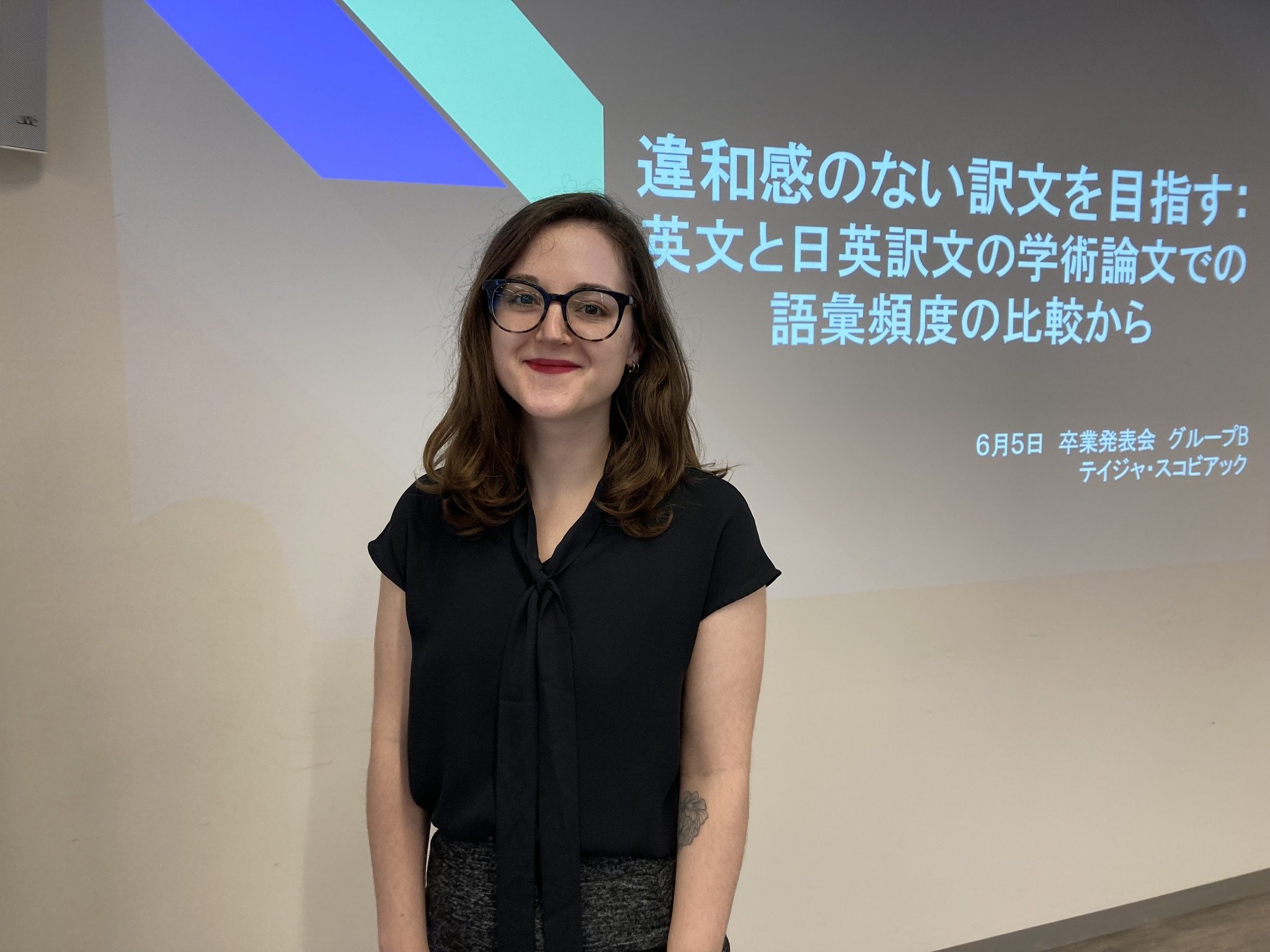 Tasia Skoviak on Twitter: "Hello! I'm Tasia. I've worked as a J-E ...