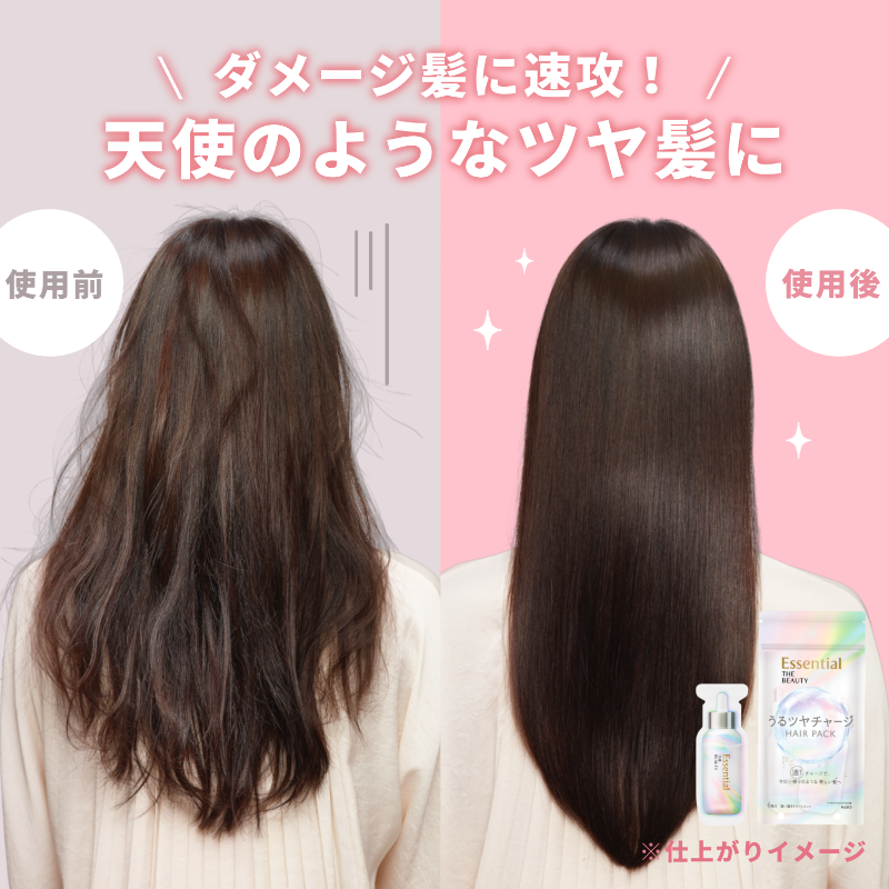 essential_jp's tweet photo. サロン発想のトリートメントプロセスを凝縮したヘアパック、うるツヤチャージがすごい👏🏻ダメージ髪に速攻、天使のようなツヤ髪に🤍ブリーチ・カラーを繰り返したハイダメージ髪さんにオススメ✍🏻見つけたら試してみて！