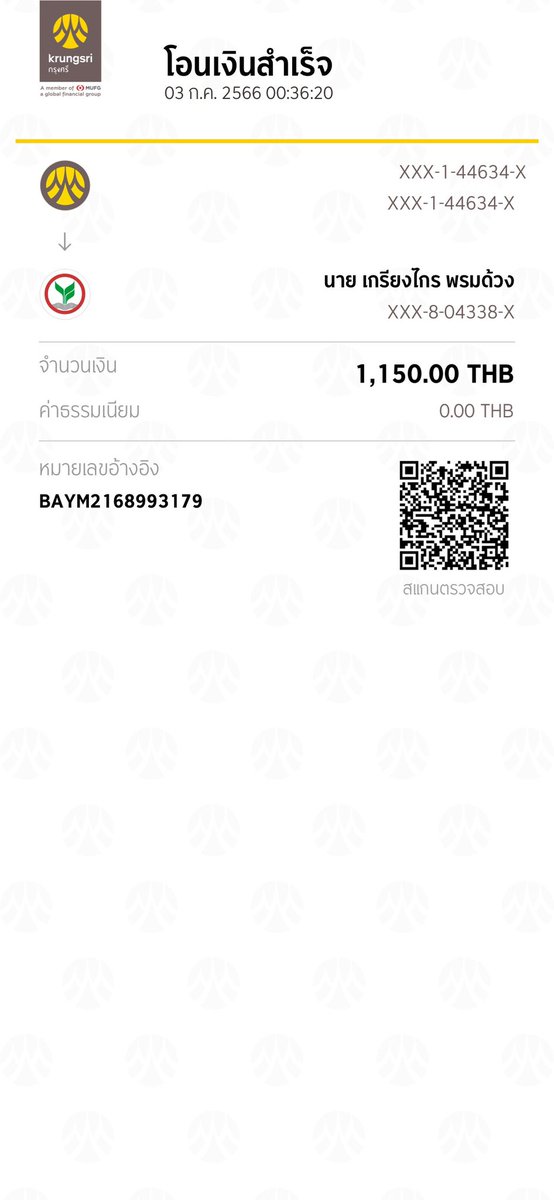 Thannap03497343's tweet photo. นี้คือพวก ทำนาบนหลังคน นะ    
สั่งที่ไหน แล้วมัน ส่ง���ริง  
ไม่ตอแหล บ้าง https://t.co/WDCYssyTsI