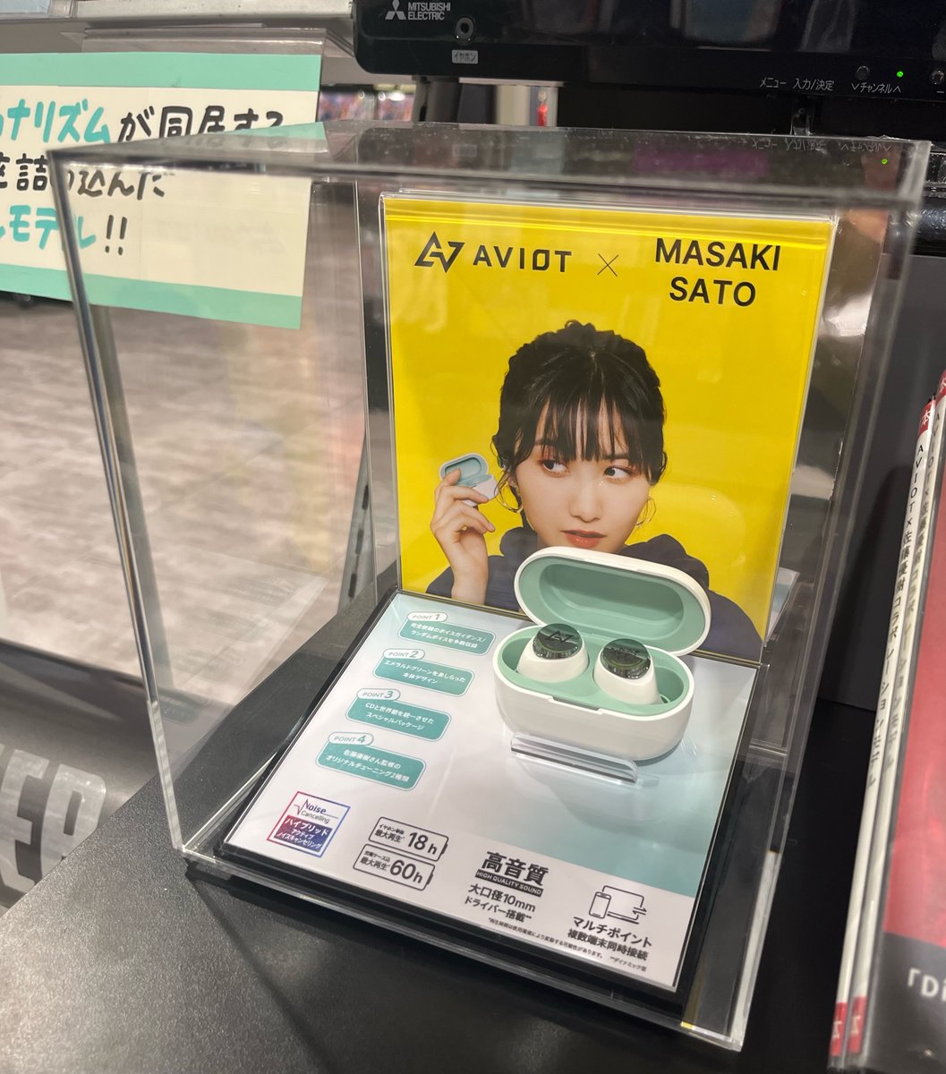 佐藤優樹】 ＼💚今日も一日頑張ろうー！💚／ #AVIOT × 佐藤優樹 コラボ