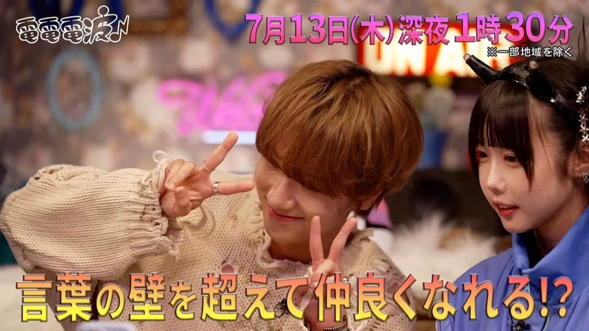 im_ikura's tweet photo. なんの根拠もないけどイェソンさんは、あのちゃんと仲良くなれると思う。 https://t.co/AT9KiQ9gZQ
