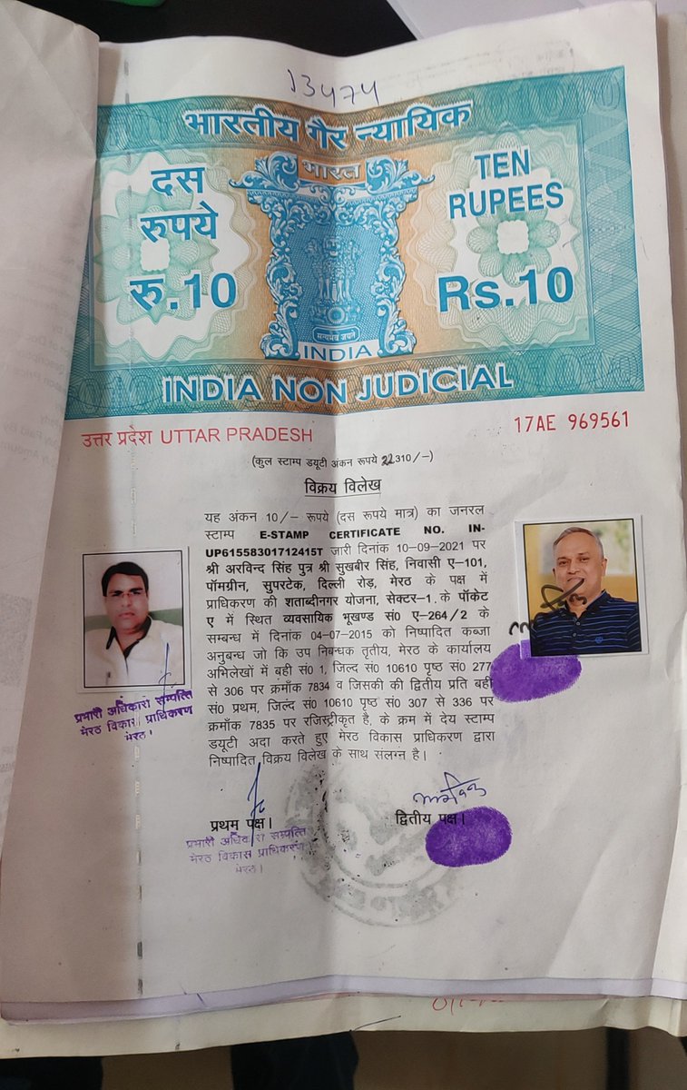 arvind_teotia's tweet photo. @mdameerut @CMOfficeUP @PMOIndia 
Plot 264 /2 सेक्टर 1  शतब्दीनगर Meerut devlopment authority प्रार्थी को कब्जा नहीं दिलाया जा रहा ।
Arvind singh
7011343209 https://t.co/0aXi8aM64C