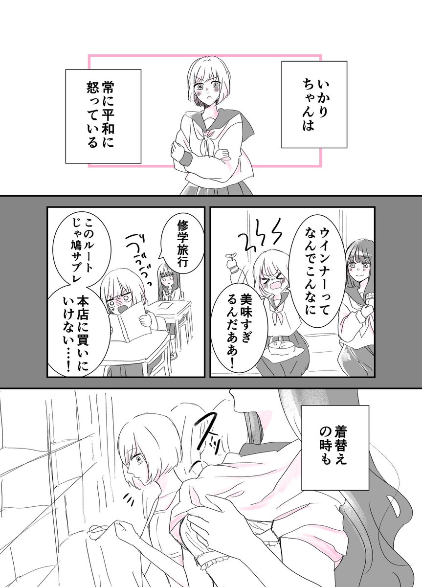 (2/6) https://t.co/Uj5adshgtA