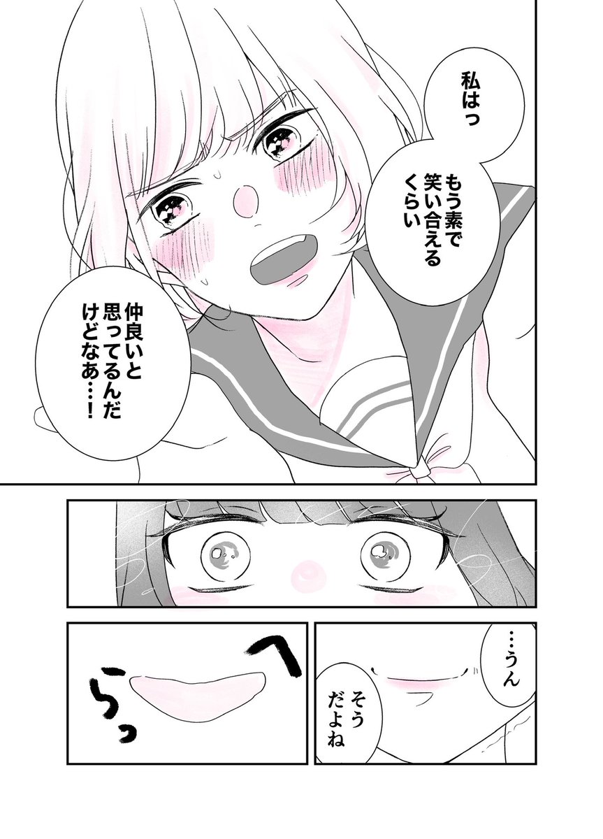 (2/6) https://t.co/Uj5adshgtA