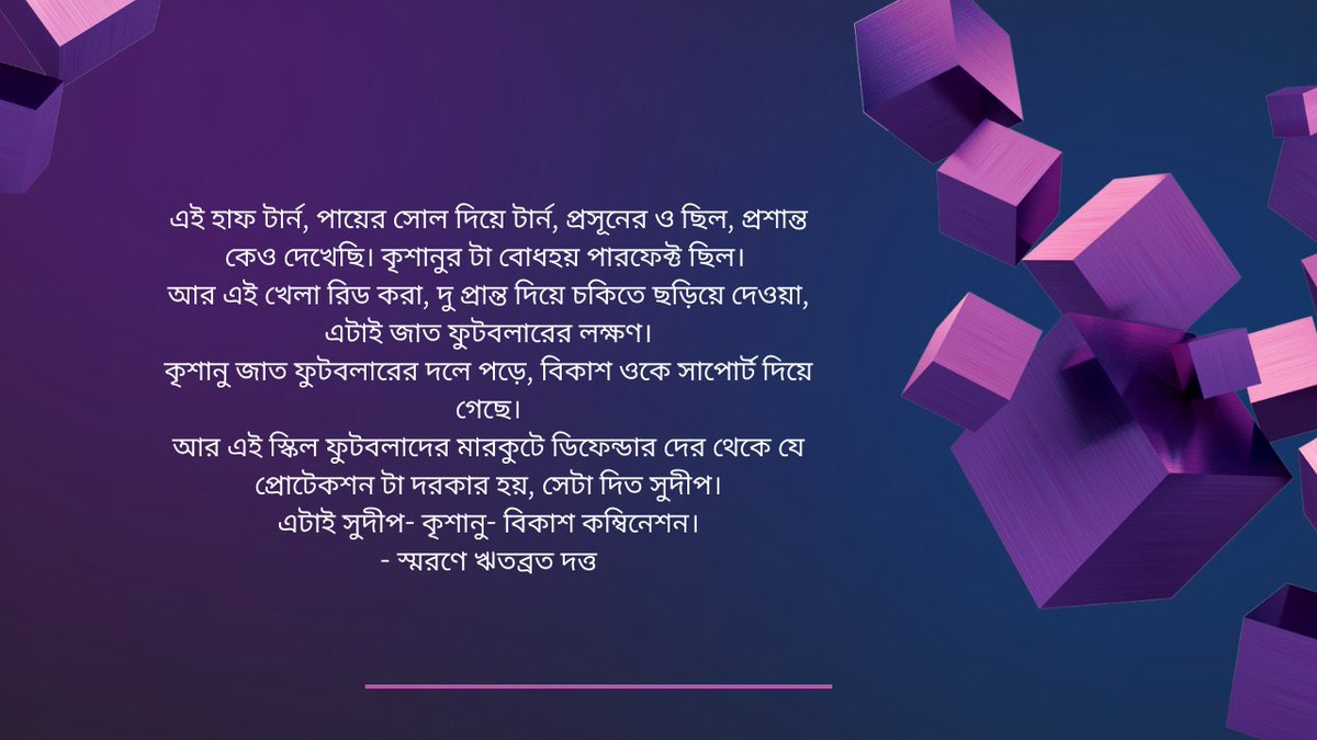EB1920_Tweets's tweet photo. We r starting a Corner for die hard football fans!
The writer is a diehard football &amp; EB fan &amp; himself a very good footballer.On request,he has shared a write-up on 1 of our greats Krishanu!
@Suman01official,another diehard fan wanted 2 know more about Krishanu &amp; hence this post https://t.co/afLrco2mVo