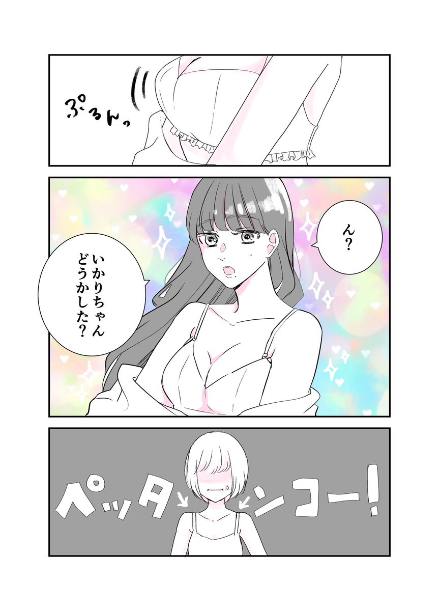 (3/6) https://t.co/1GfNoJPzvW