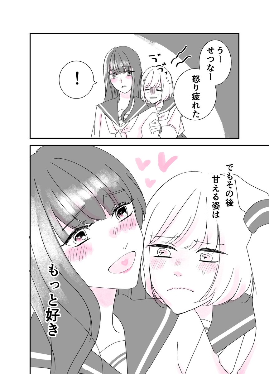 (3/6) https://t.co/1GfNoJPzvW