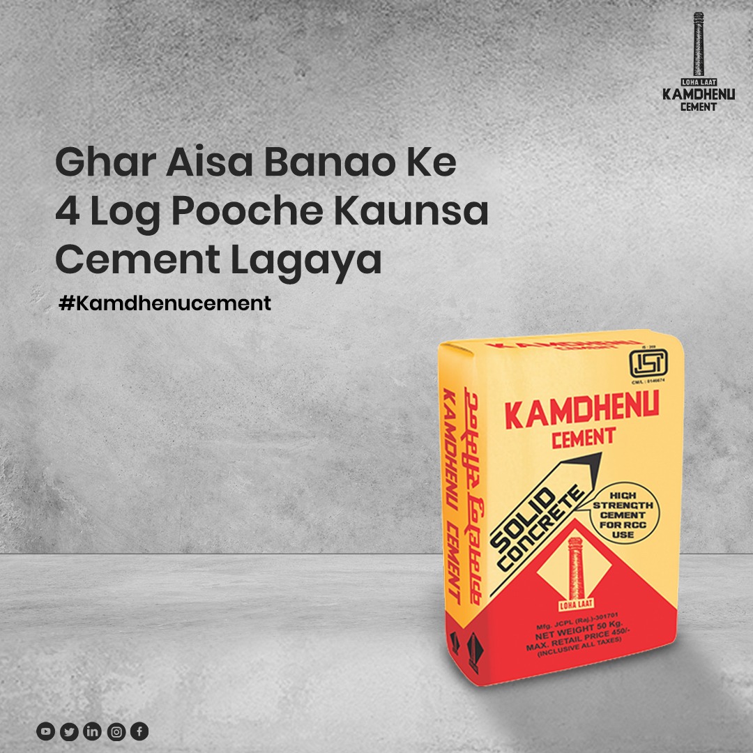 Kamdhenu Cement, The secret ingredient to building homes!
#KamdhenuCement #CementMagic #KamdhenuSecrets #Construction #WhisperingWalls #CuriousNeighbors #BestCement