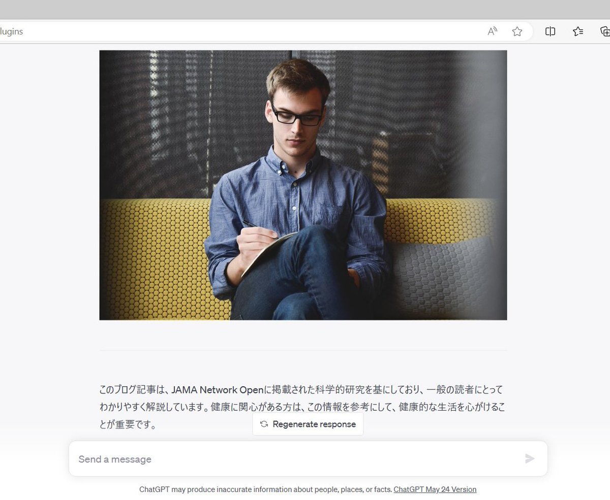 doctor_okinawa's tweet image. チャットGPTで
Link readerを使って論文を読み込み
ブログ記事を書いてもらえました！
画像もつけてくれます。

めちゃくちゃ生産性高いです！

#チャットGPT 
#linkreader 
#生成AI