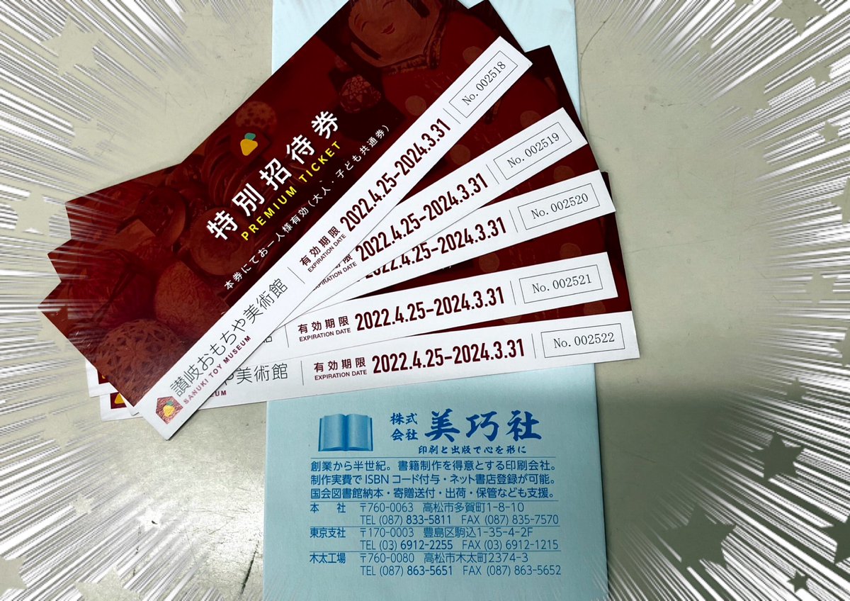 Re:Gain @オセロニア (@gain_re) / Posts / X