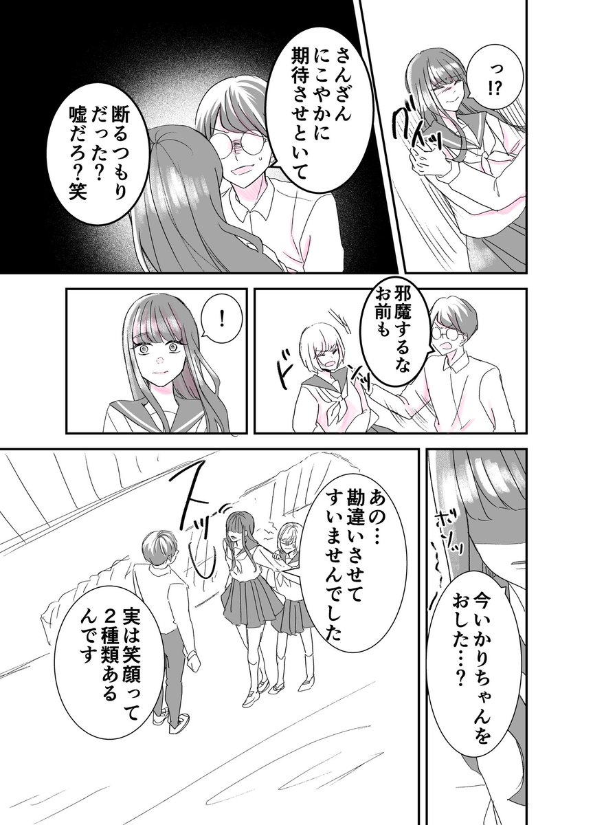 (4/6) https://t.co/OtcvavQfGU