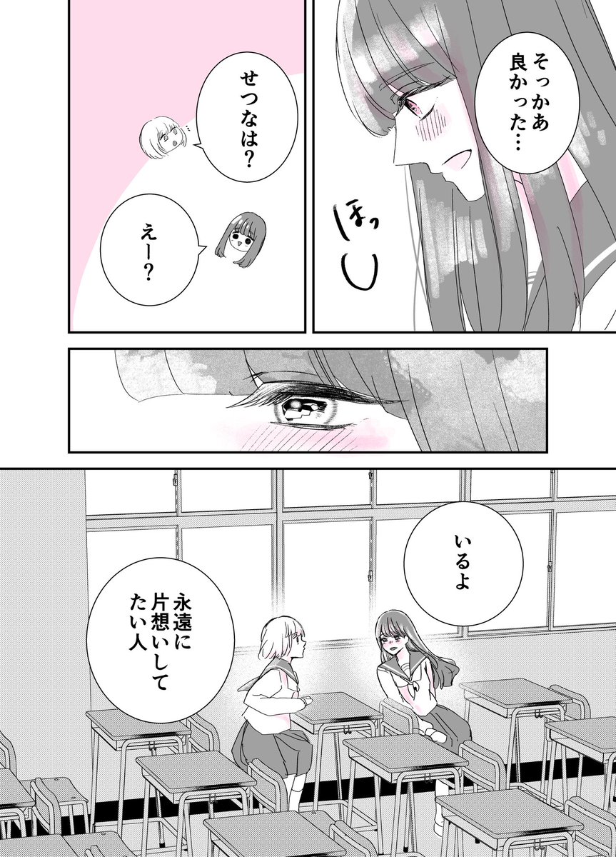 (5/6) https://t.co/8MN2CXhDqh