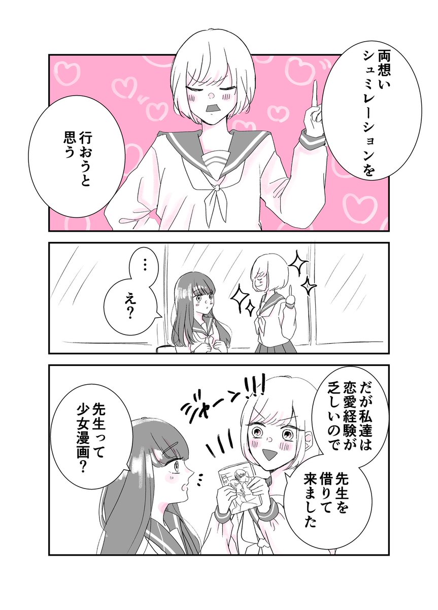 (5/6) https://t.co/8MN2CXhDqh