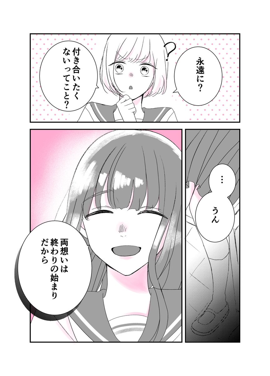 (5/6) https://t.co/8MN2CXhDqh