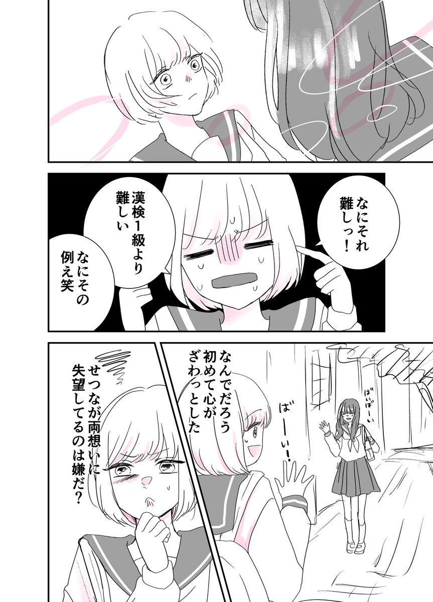 (5/6) https://t.co/8MN2CXhDqh