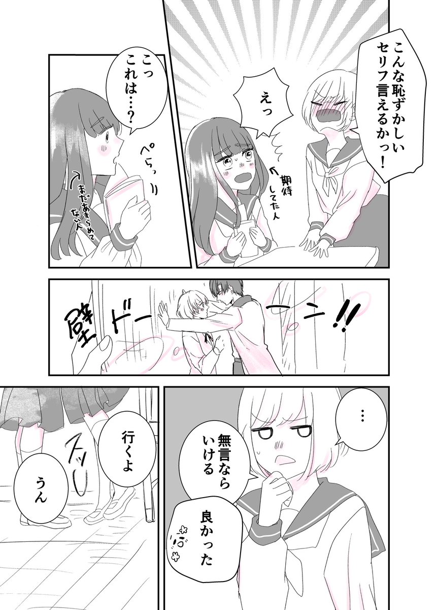 (6/6) https://t.co/nVxok0joL3