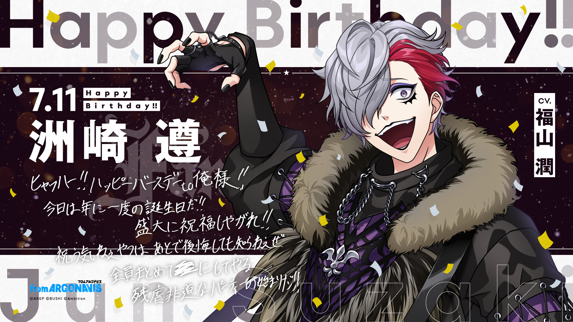 ARGONAVIS ZACK 洲崎遵 from ARGONAVIS アクリルスタンド miroir ZACK（洲崎 遵）