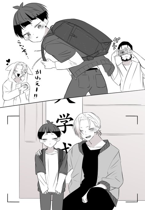 F0aoi2qaEAA866O.jpg:small