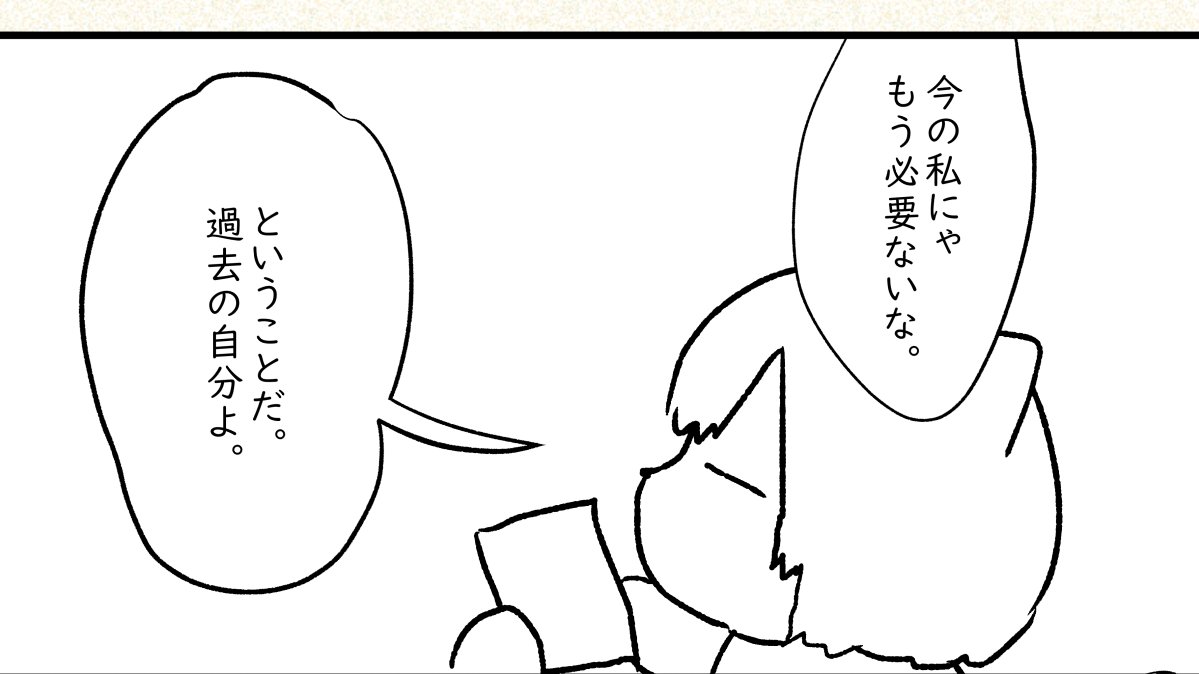 今日の18時～19時に漫画アップしまそ！
七夕っていうのでノリで描きました！
ネームが全然進みませんでした！ https://t.co/gogGx8T41y