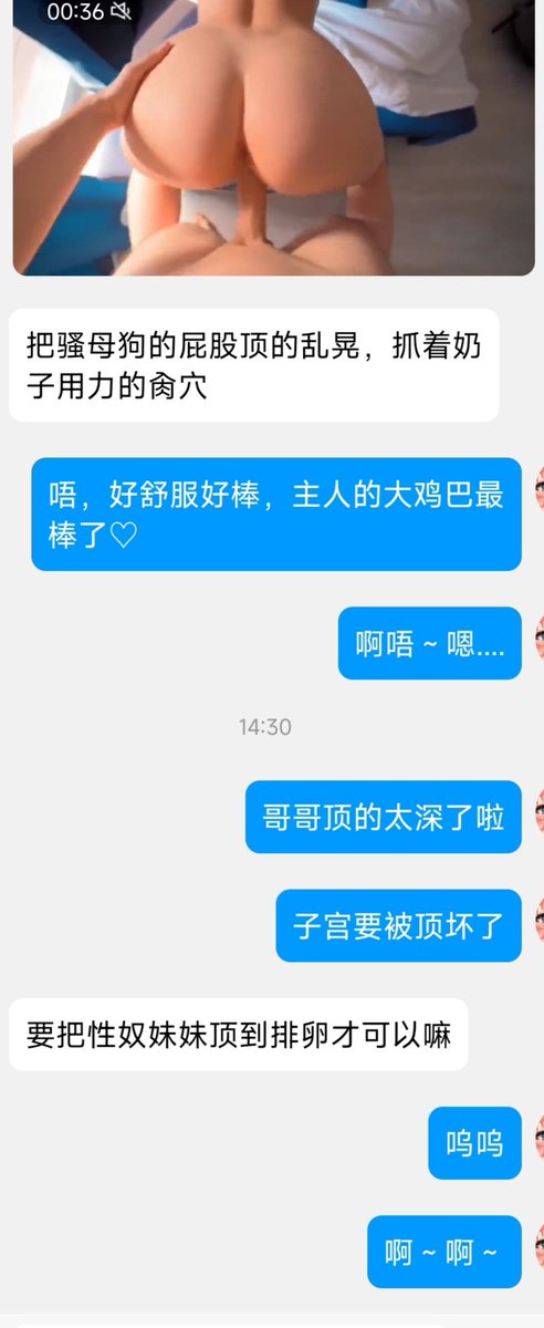YingYingno's tweet photo. 文爱记录 #文爱 #M妹 https://t.co/CT4lIlMM5m