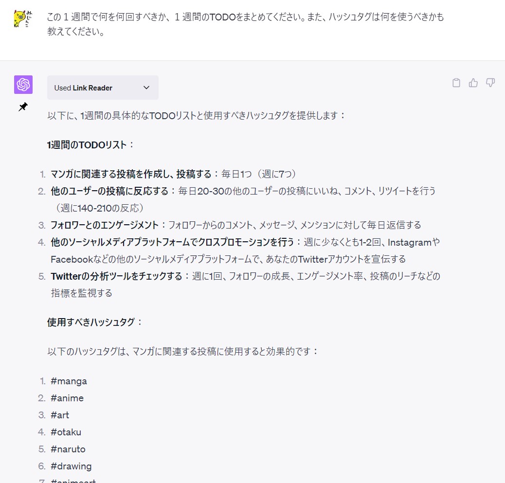 (4/)
ハッシュタグは日本向けになっていない気がするのと、多すぎるタグはスパム認定される、みたいなのがあったので、他のプラグインを使うか、質問を別に分けるとかして使うのがよさそう。 https://t.co/3JZ811tTKY