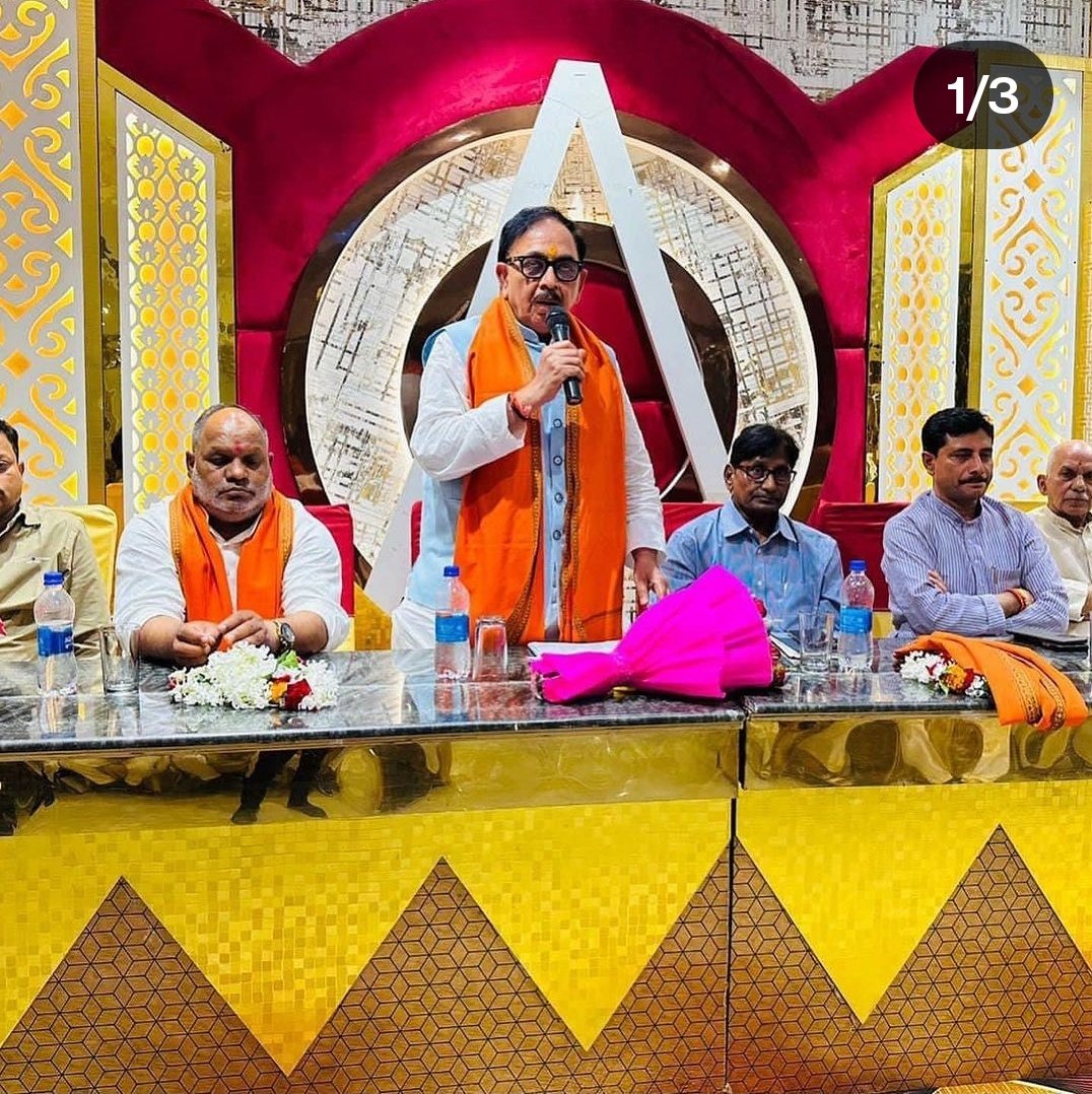 NagendraOffice's tweet photo. Before the arrival of our popular Prime Minister and Kashi MP @narendramodi ji in Kashi on July 7, 2023, the District Officer of Ajgara Legislative Assembly,

Union Minister Honorable @drmnpandeimp ji took a meeting with Morcha office bearers and other workers. https://t.co/JtGnYtJfQ6