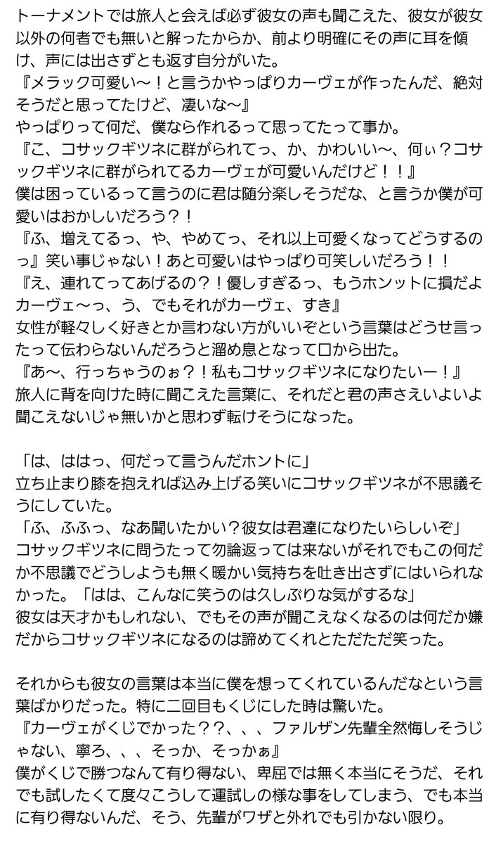 getsuka_utau's tweet photo. 疲 れ て 疲 れ て 限 界 だった中開いたg n s n
(キャ ラ リ クありがとうございました！)
🥃(4/8)
ﾂ ﾘｰ↓続き🥃(8/8)
私的学 院 祭イ ベ ン ト 解 釈注意です！

ﾂ ﾘｰ↑🎧️
ﾂ ﾘｰ↑🦚/🍨
ﾂ ﾘｰ↑🛡️
ﾂ ﾘｰ↑🍄/🐳
ﾂ ﾘｰ↑☂️/👹
ﾂ ﾘｰ↑🔶/🦉

#gnsnプラス
#gnsn夢 https://t.co/H6t9npNHeP
