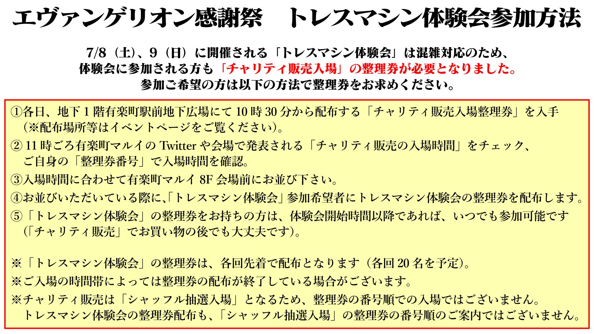 認定NPO法人アニメ特撮アーカイブ機構(ATAC) on Twitter