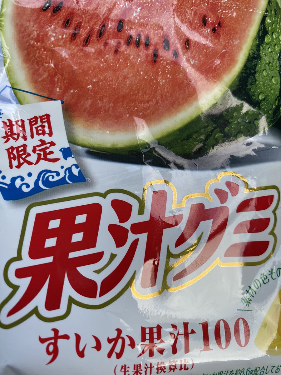 PEGA82904287's tweet photo. 味は美味しいから全然OKだし同じ瓜科だから仕方ないのは重々承知の上で言うけどびっくりするくらい口に入れた時のファーストインパクトがメロン🍈 https://t.co/HcMIbrQKz4