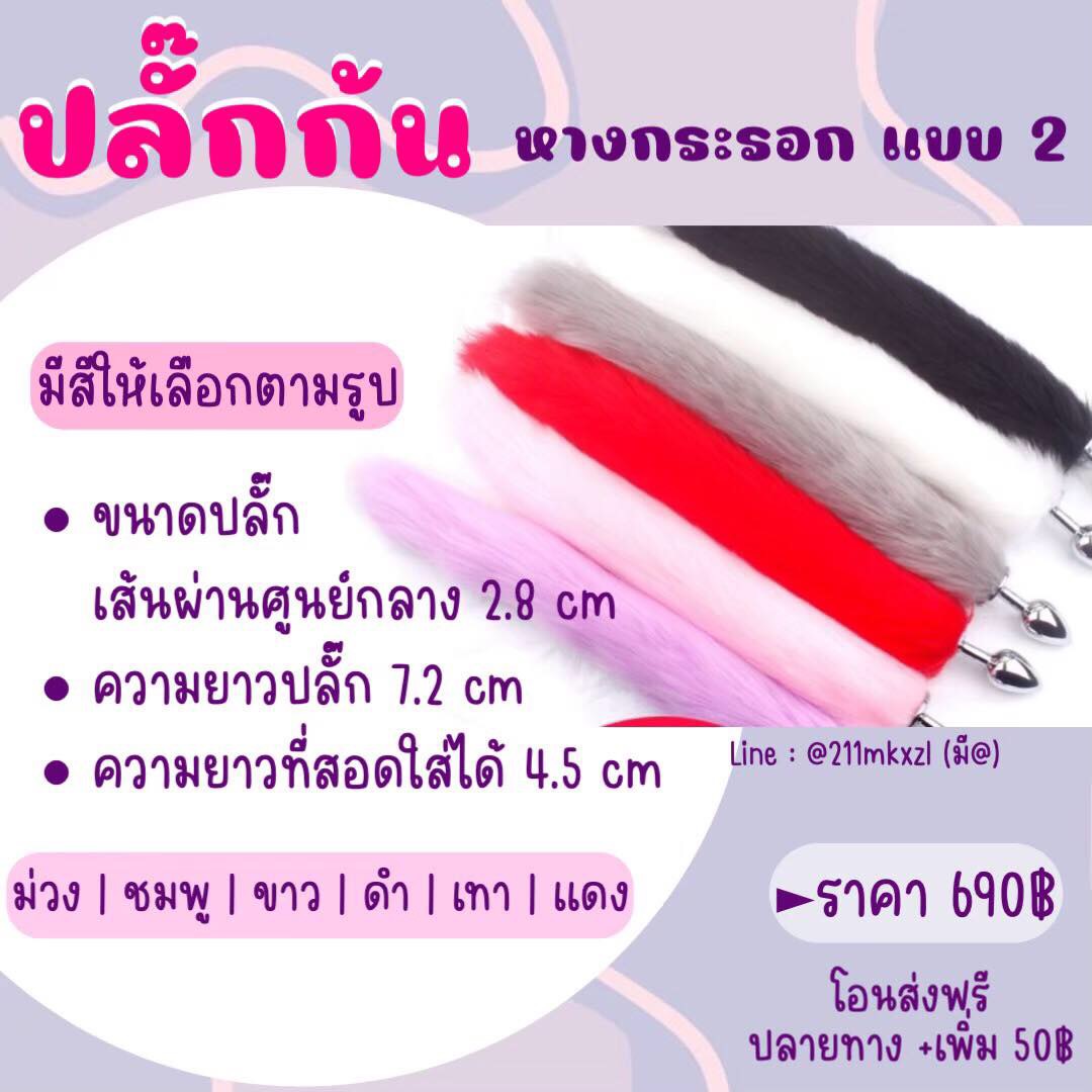 APatithana44121's tweet photo. #เซ็กทอยราคาถูก #เซ็กทอย #เซ็กส์โฟน   #ของเล่นผู้ใหญ่ #ไข่สั่น #ปลอกมุก #ปลอกมุกเต็มลำ #ปลอกมุกครึ่งท่อ��� #ปลอกหนาม #ของดี #ของถูก #จิ๋มเทียม #ดิลโด้ #สุญญากาศ #ปั้มลม #ห่วงรัด #ห่วงเพิ่มขนาด #จุกก้น #ไข่สั่นไร้สาย #ไข่สั่นรีโมท #กางเกงทอม #ทอมดี้ #ดิลโด้ควงหัว #อยุธยานัดเย็ด https://t.co/fjdkr7EaAU