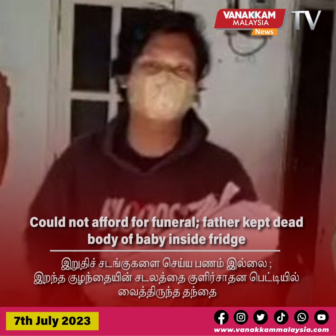 vmnews's tweet image. Could not afford for funeral; father kept dead body of baby inside fridge

#latest #vanakkammalaysia #Couldnot #afford #funeral #father #kept #deadbody #baby #inside #fridge #trendingnewsmalaysia #malaysiatamilnews #fyp #vmnews #foryoupage